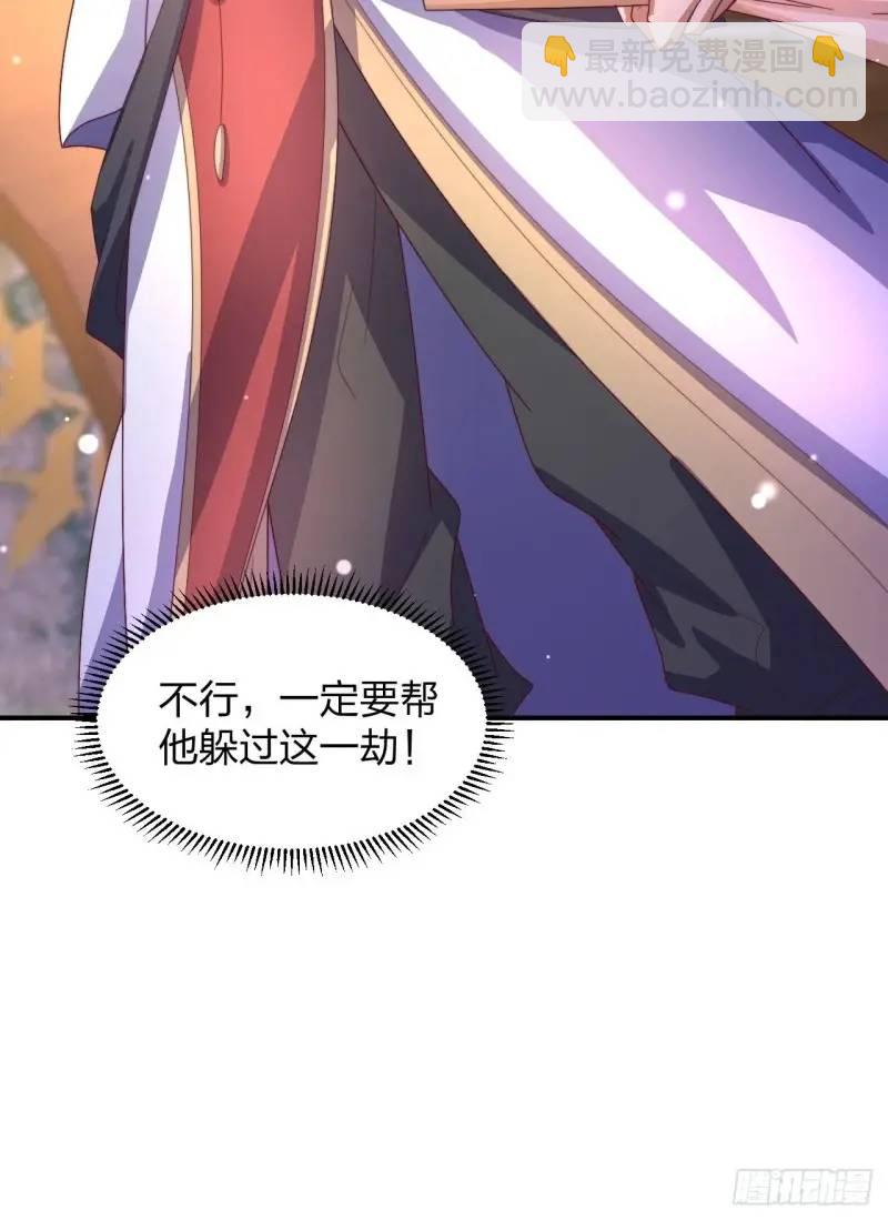 78 要离开36