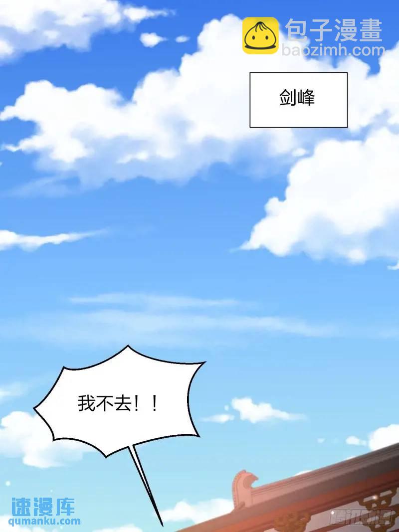 78 要离开37