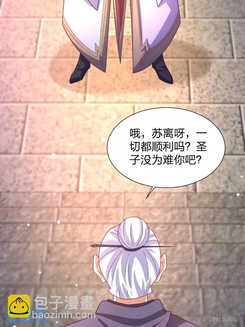 78 要离开44