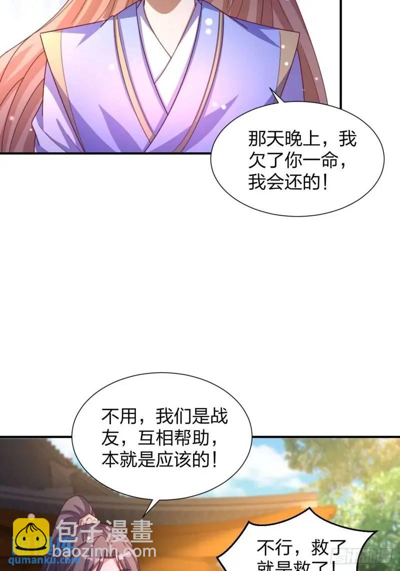 78 要离开5