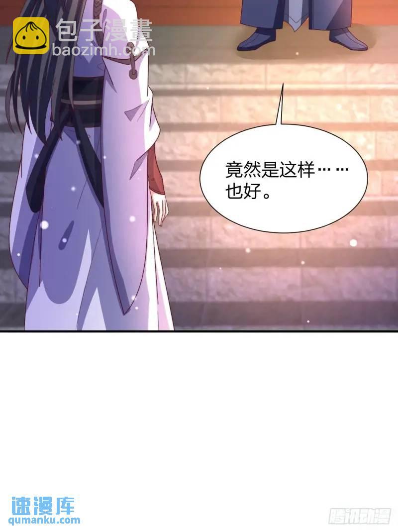 78 要离开51