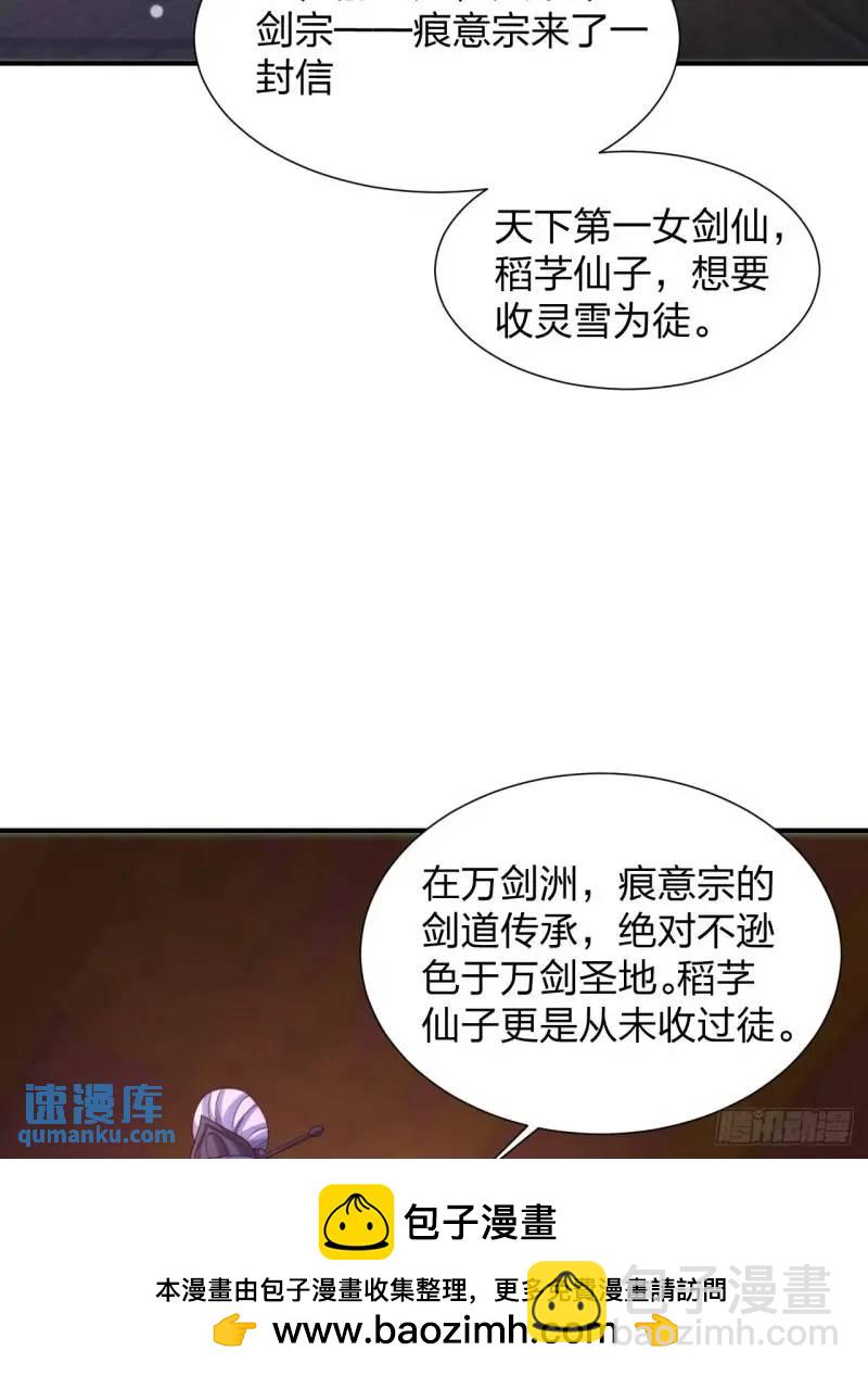 78 要离开53