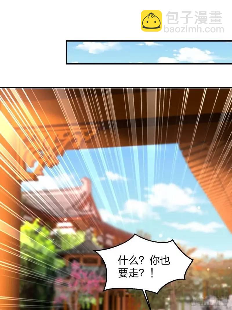 78 要离开57