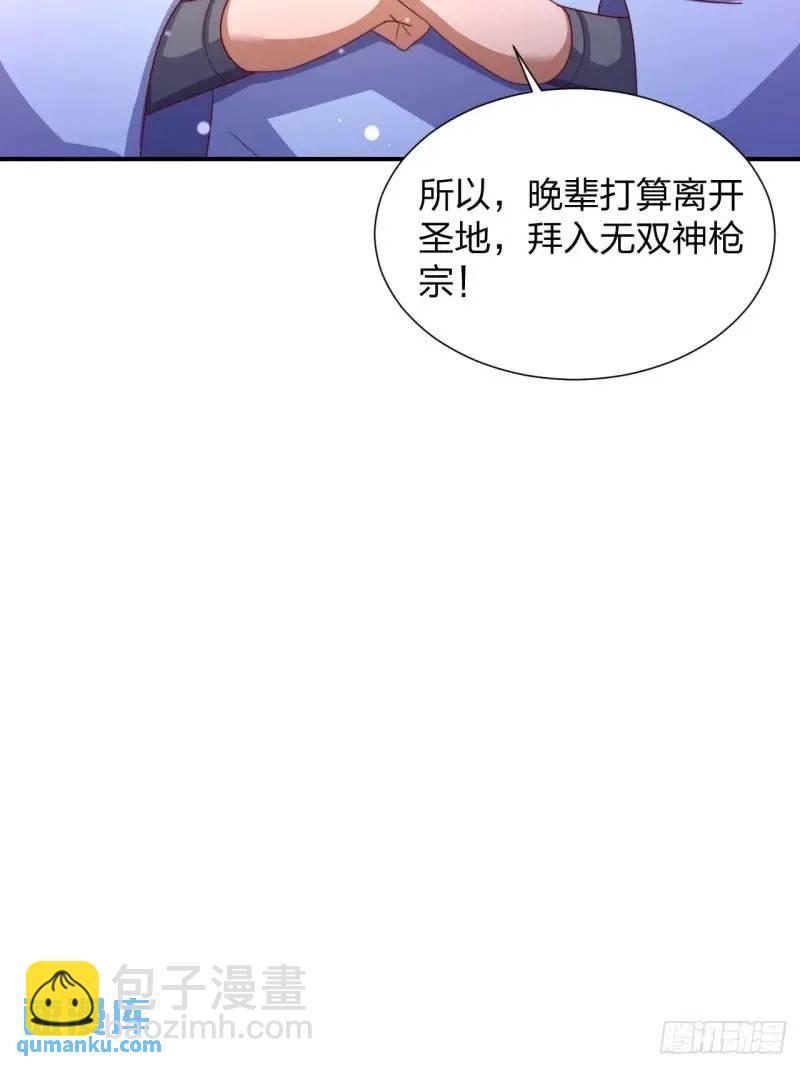 78 要离开60