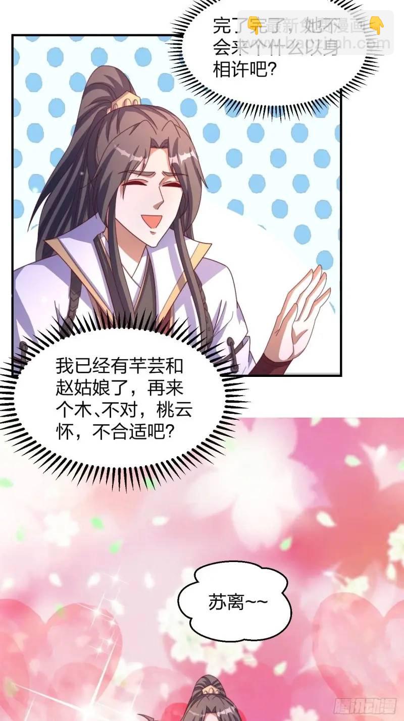 78 要离开9