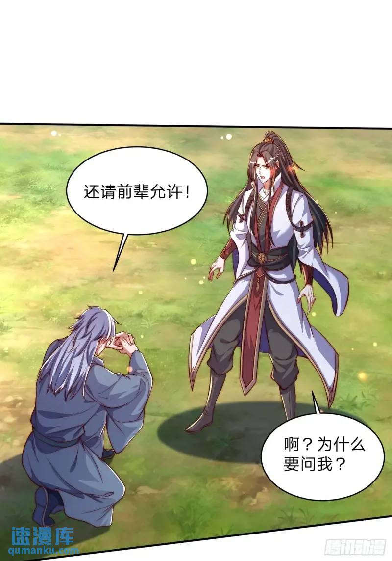 79 答应你0