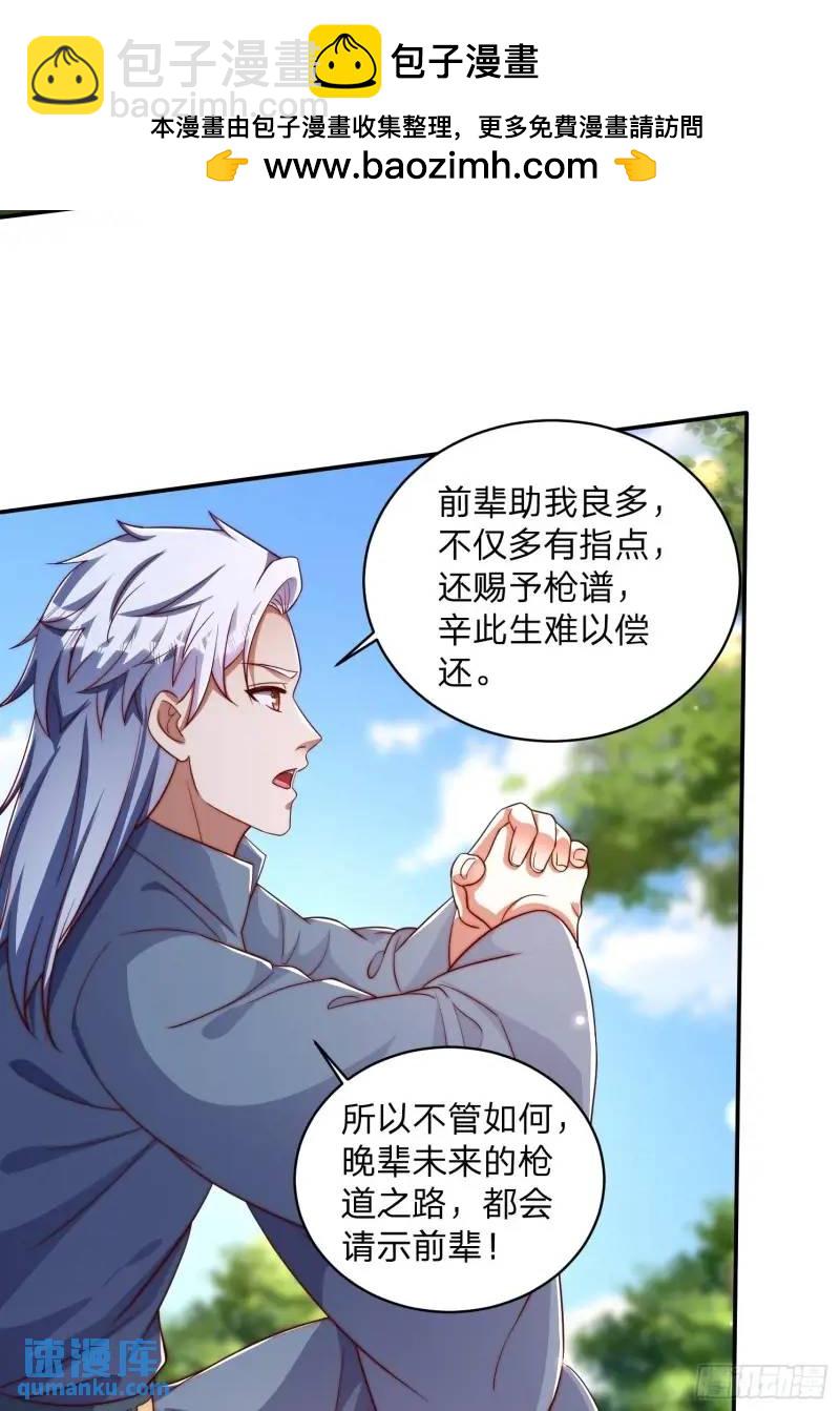 79 答应你1