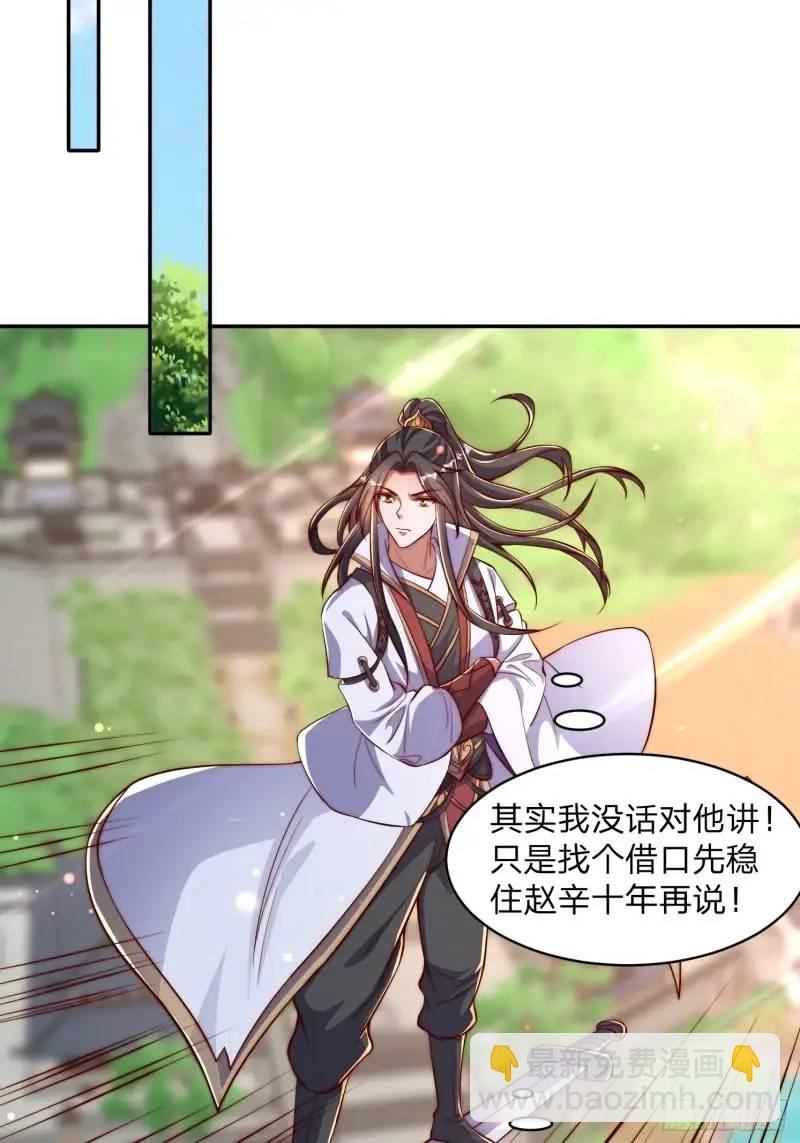 79 答应你10