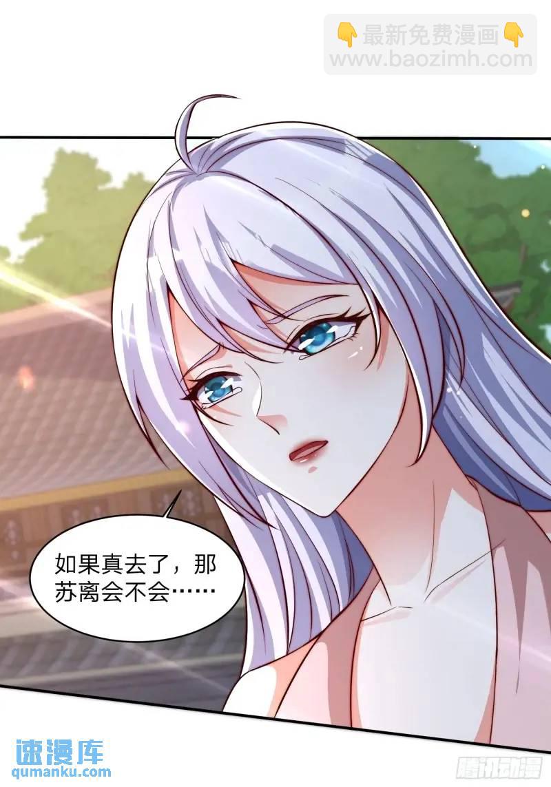 79 答应你14