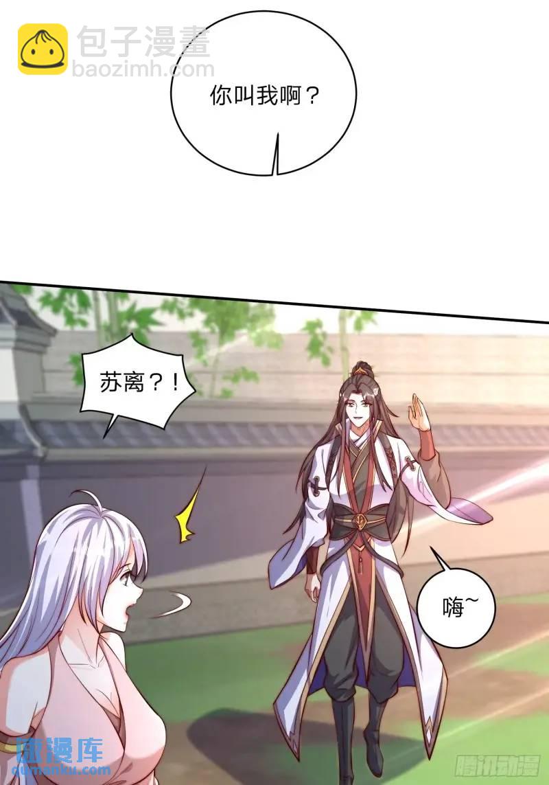 79 答应你15