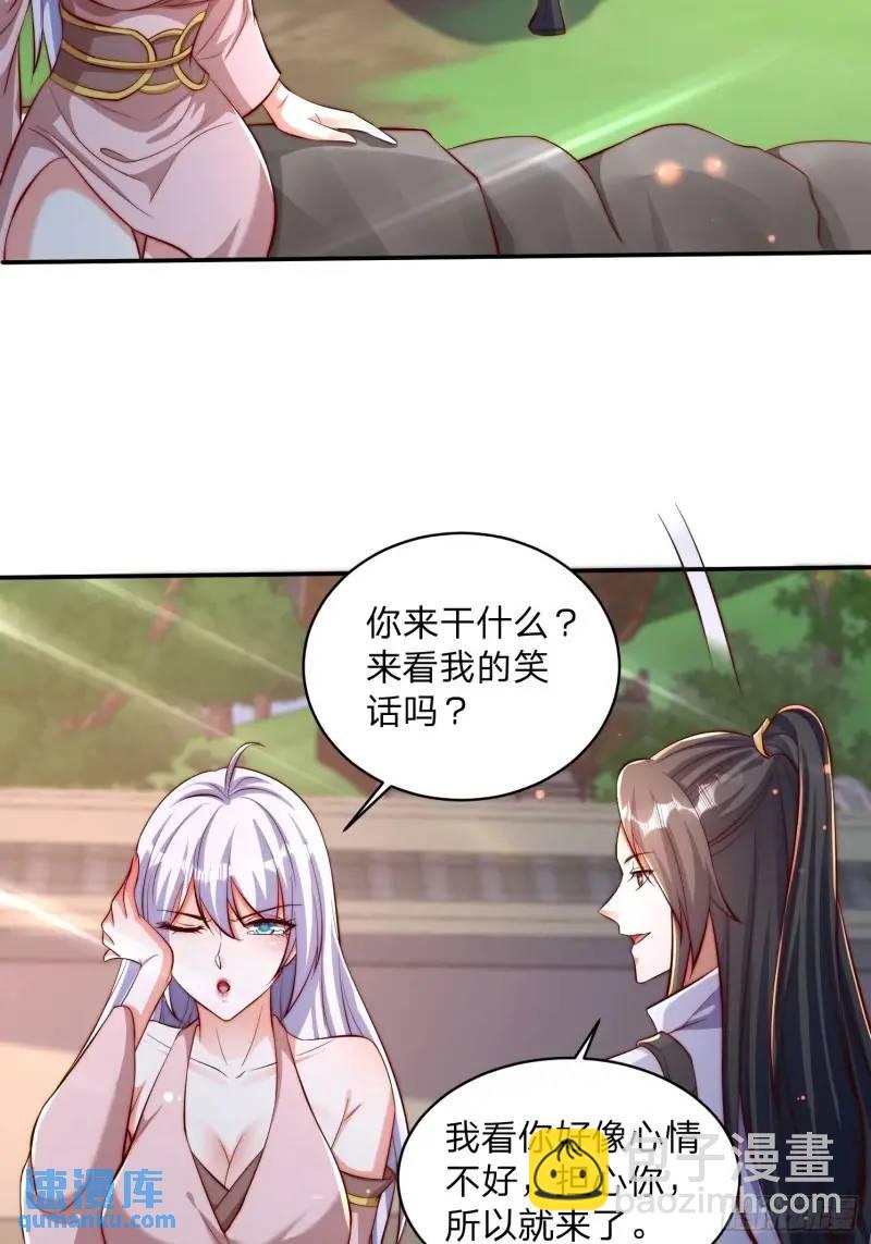 79 答应你16