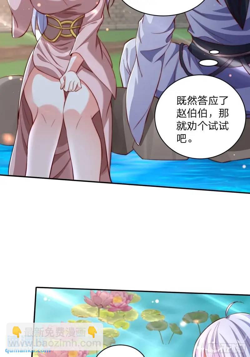 79 答应你17