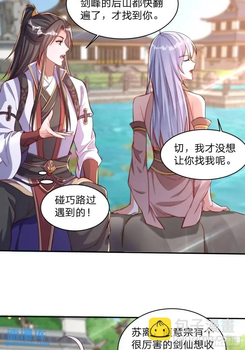 79 答应你19