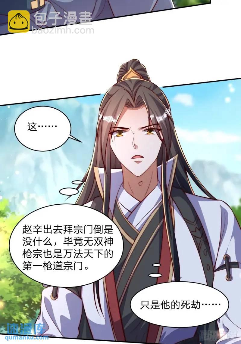 79 答应你2