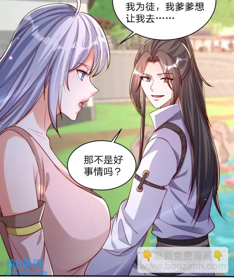79 答应你20