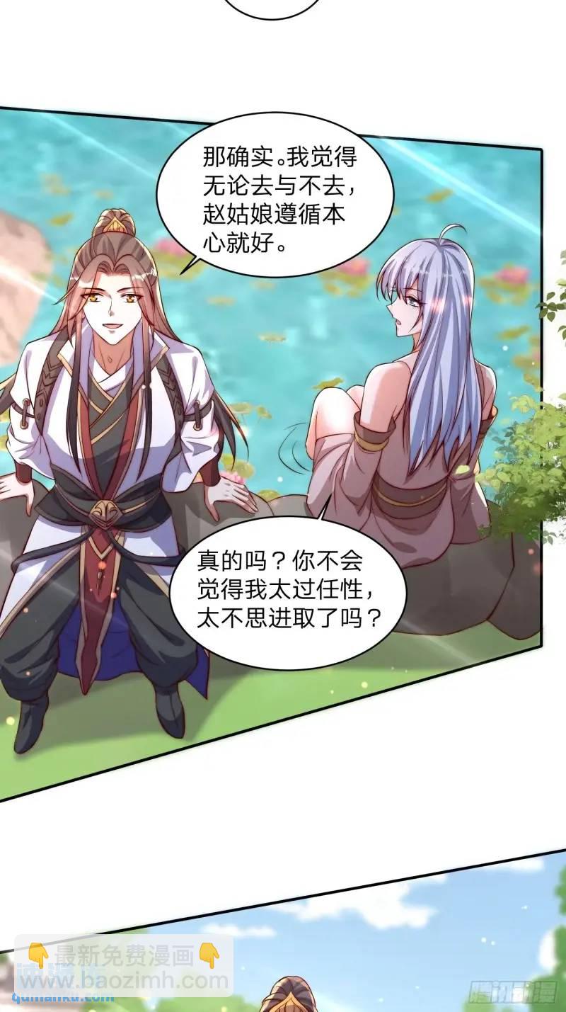 79 答应你22