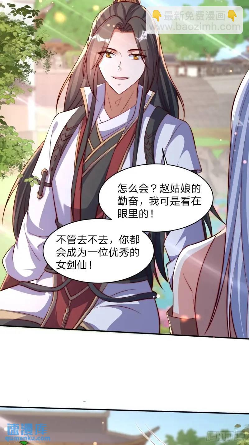 79 答应你23