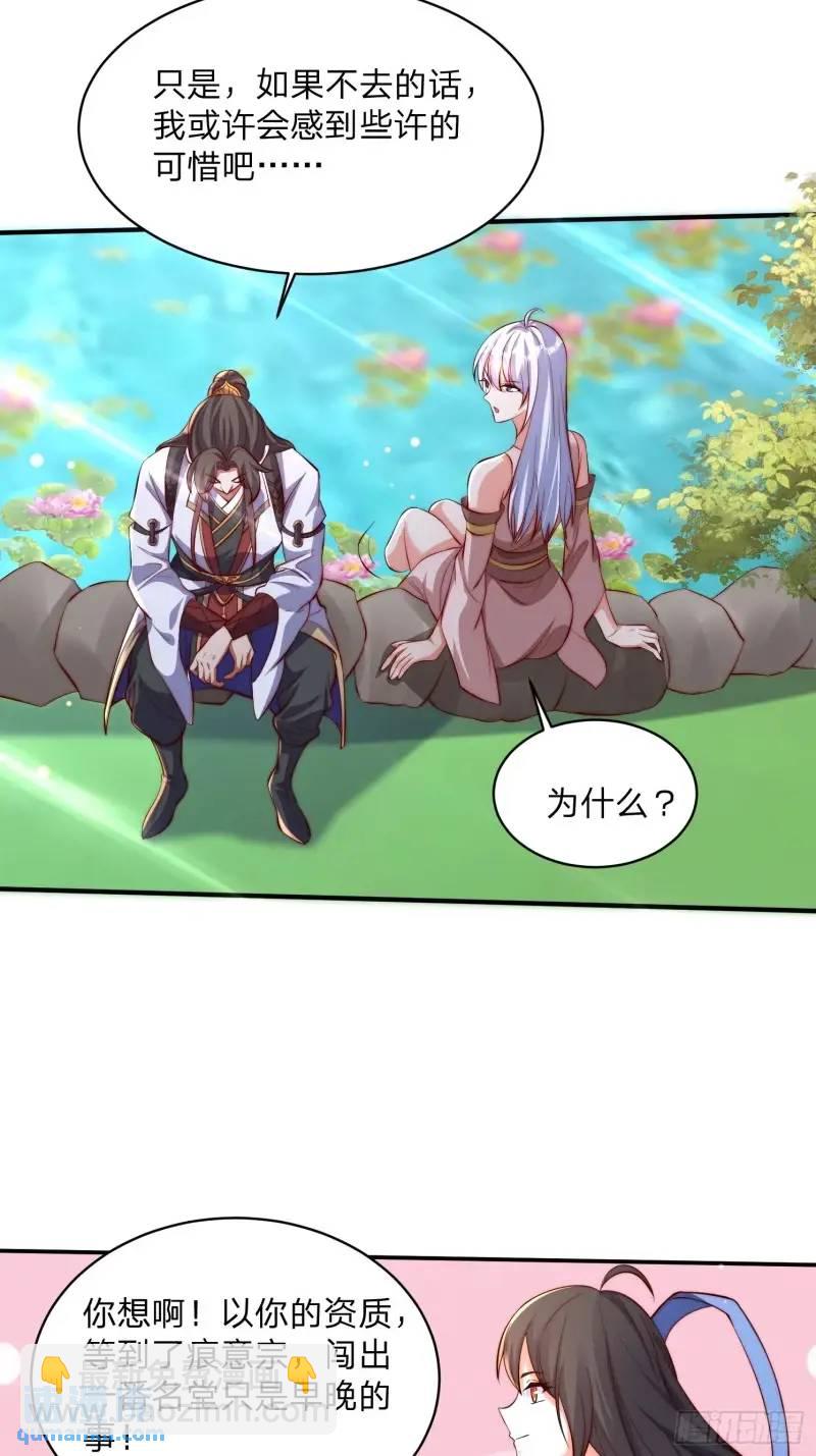 79 答应你25