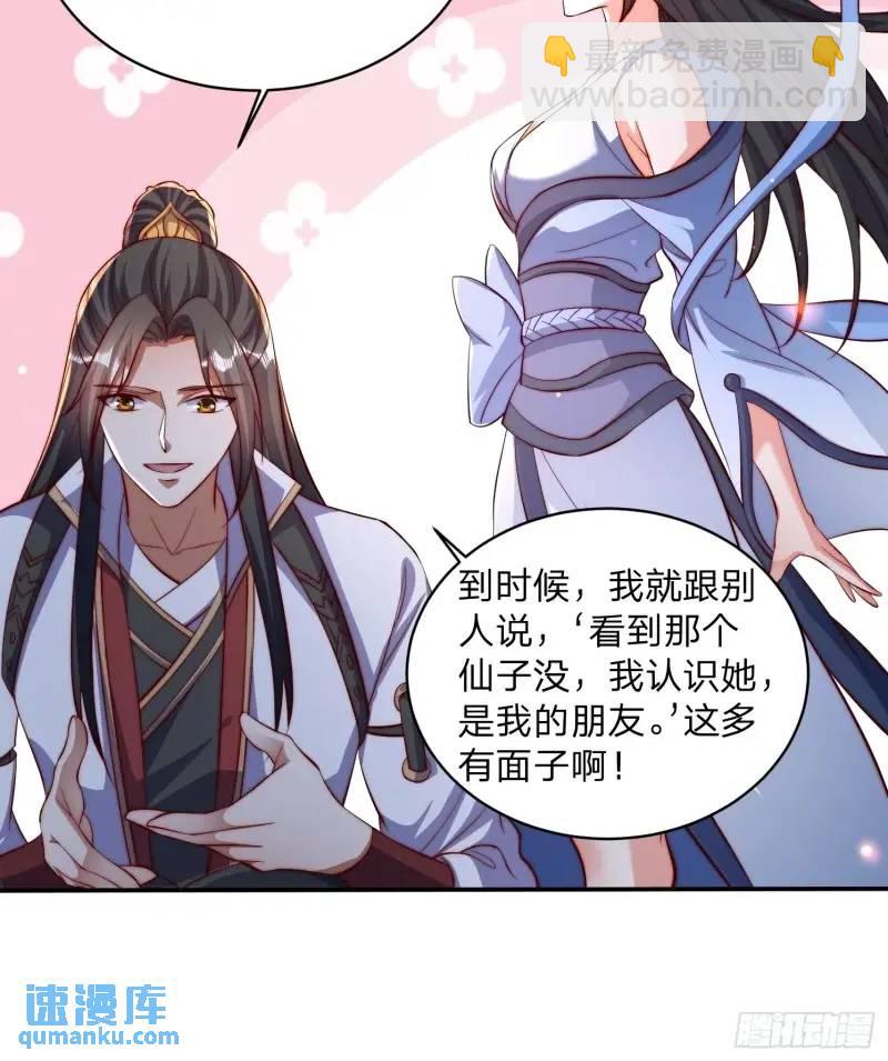 79 答应你26
