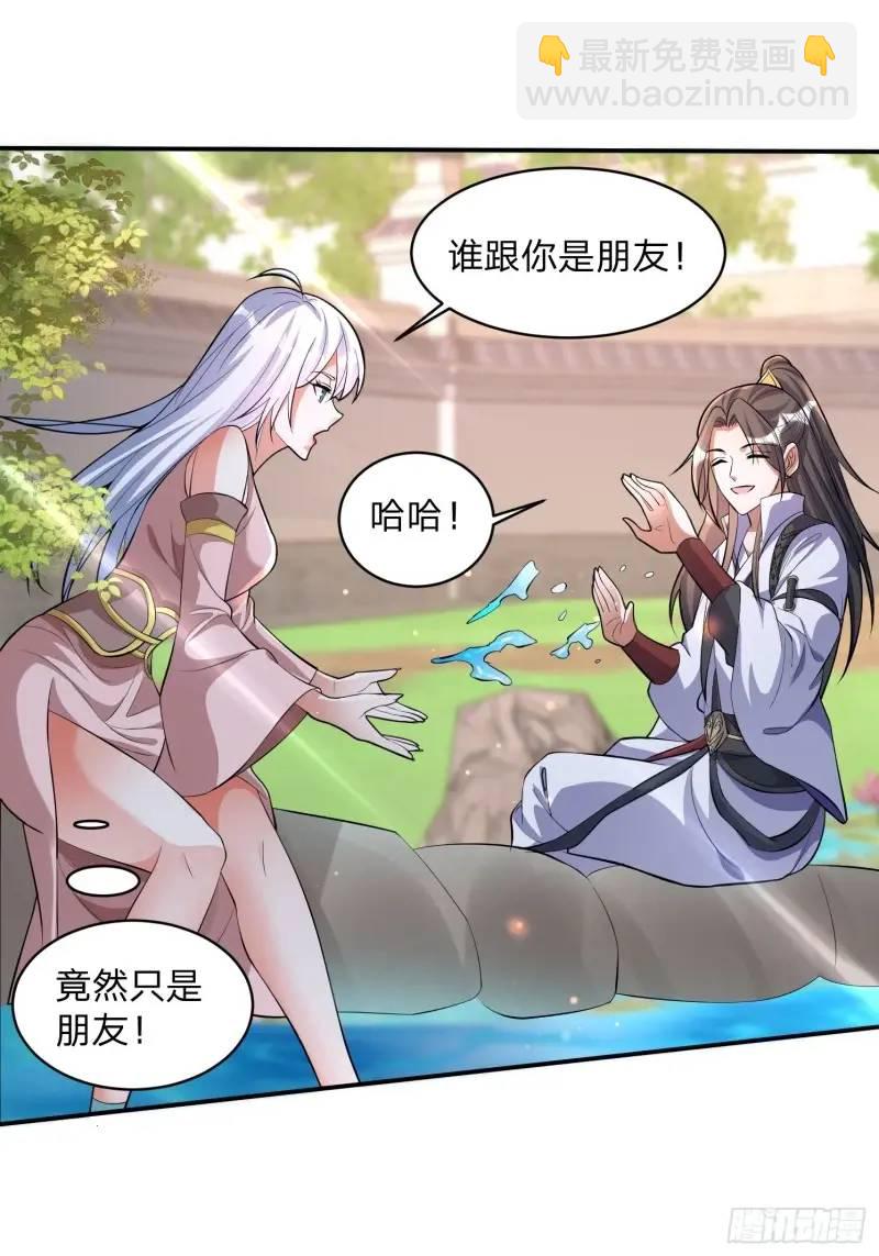 79 答应你27