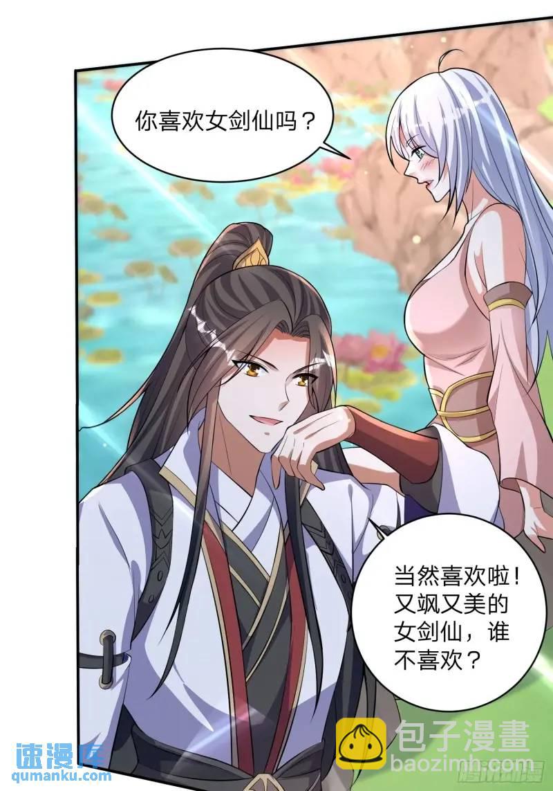 79 答应你28