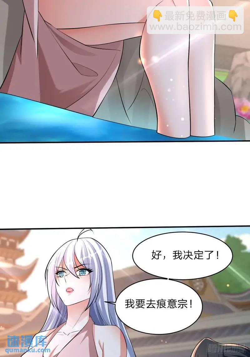 79 答应你30