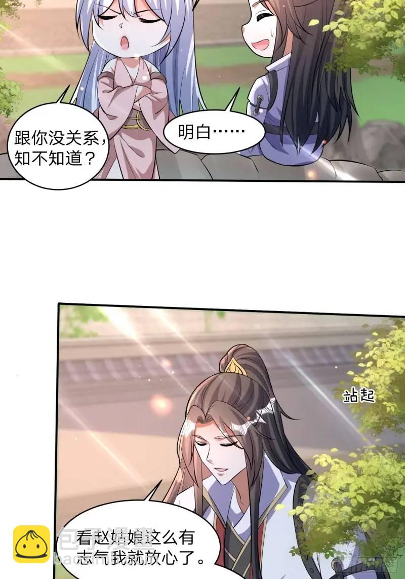 79 答应你32