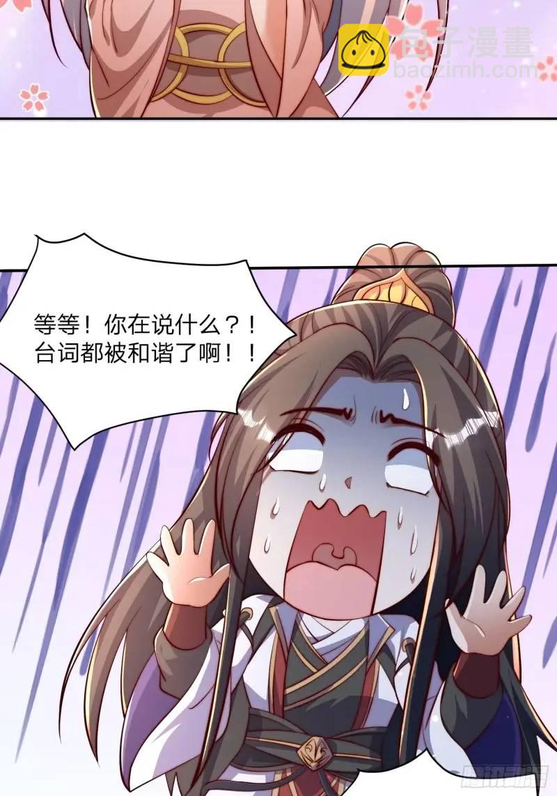79 答应你35