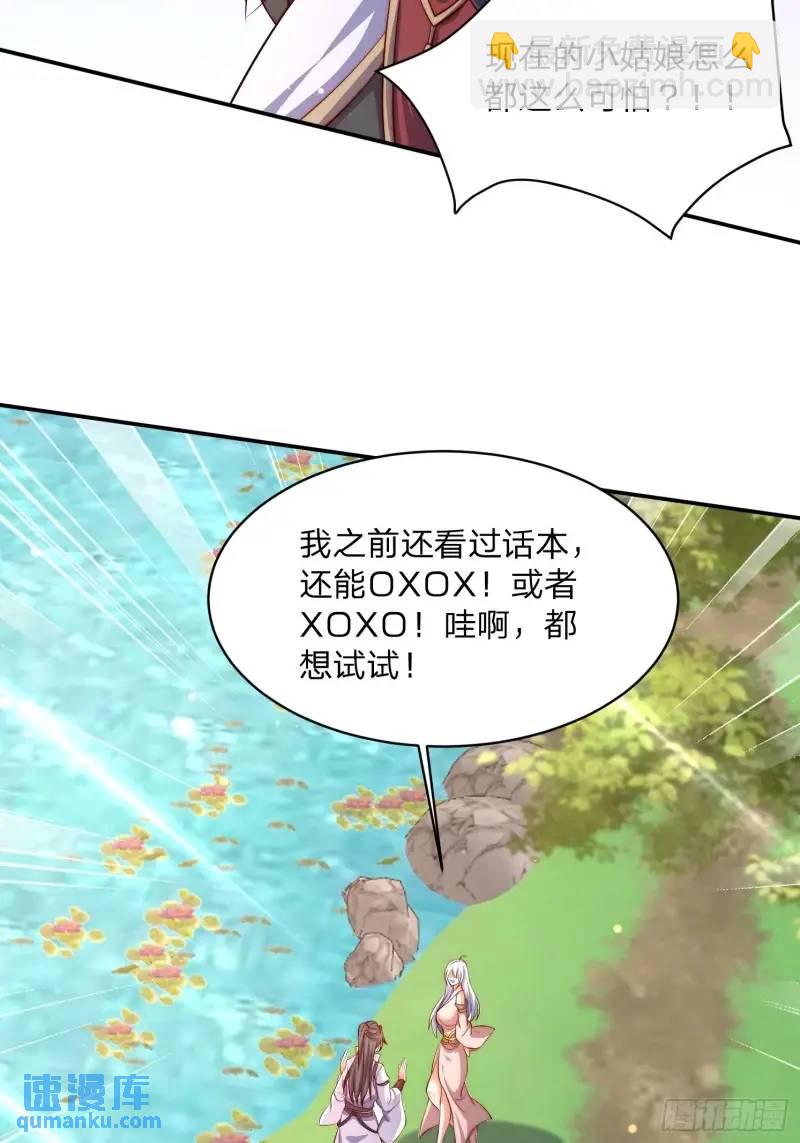 79 答应你36
