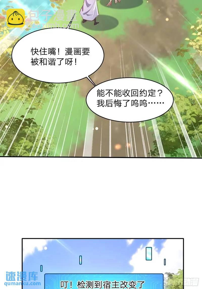 79 答应你37