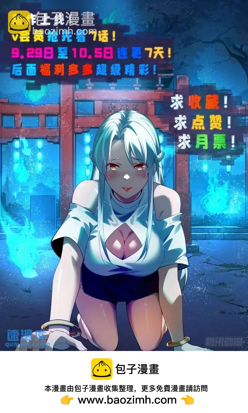 79 答应你39