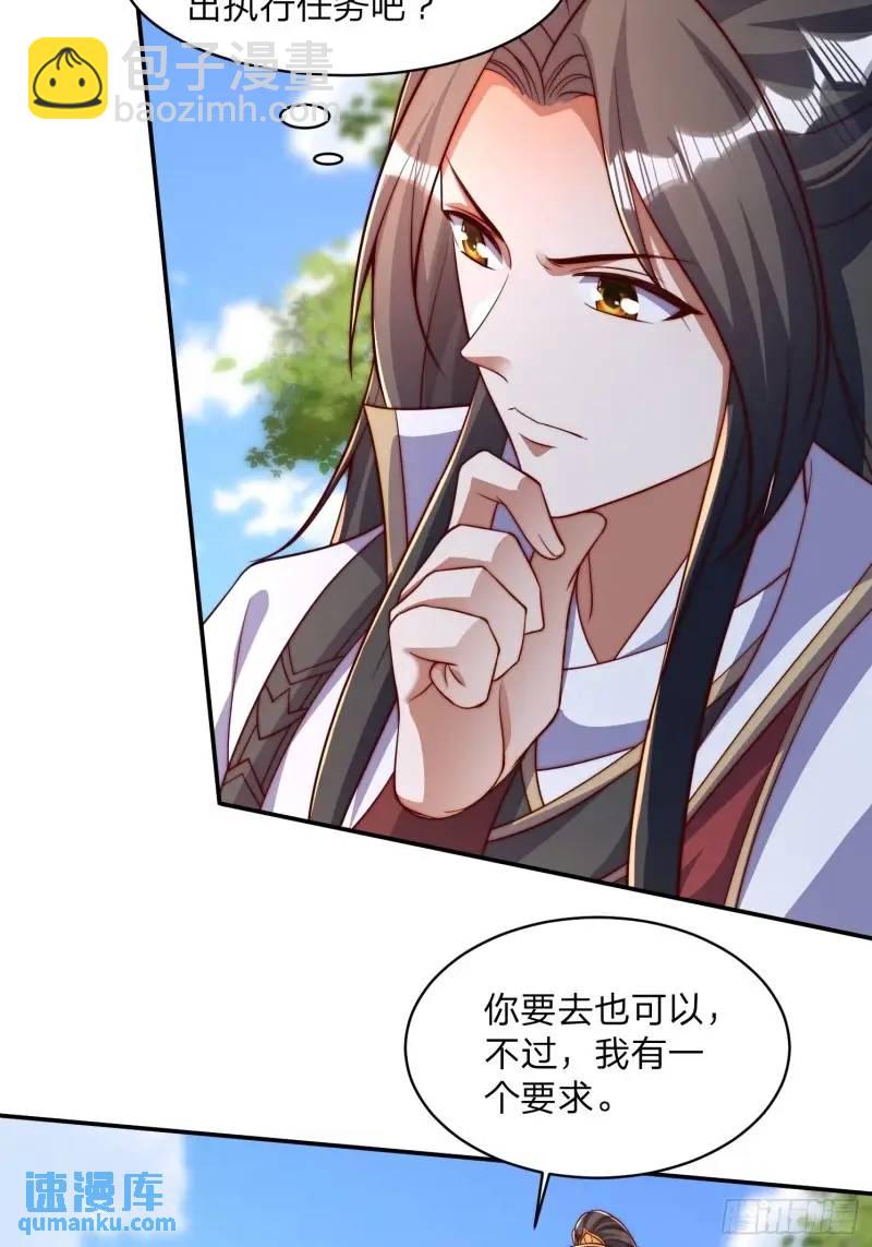 79 答应你5