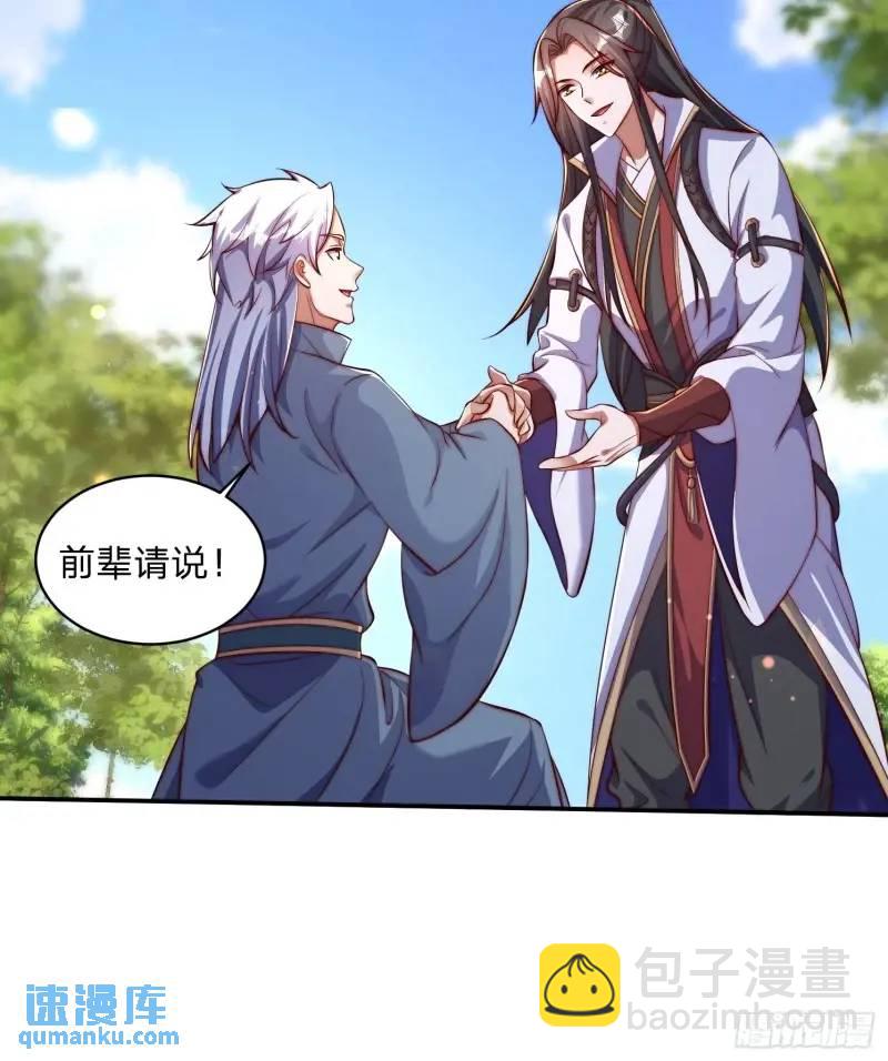 79 答应你6