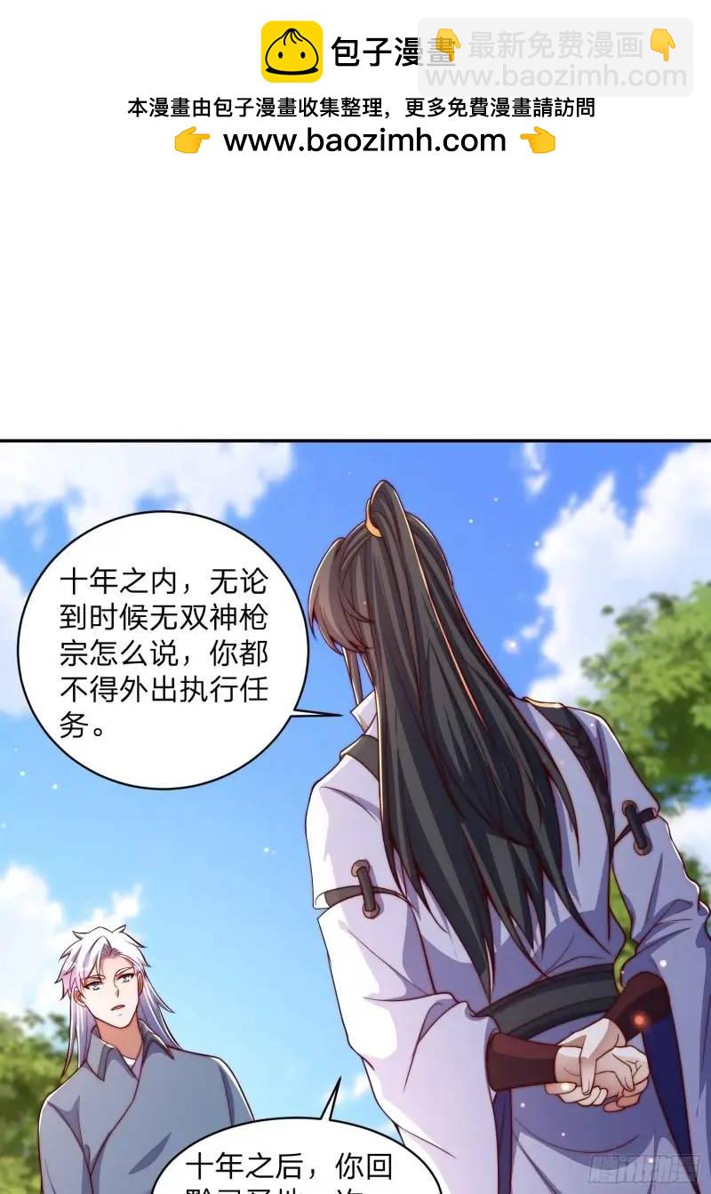 79 答应你7