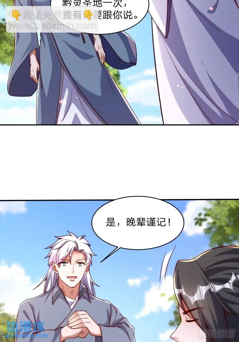 79 答应你8
