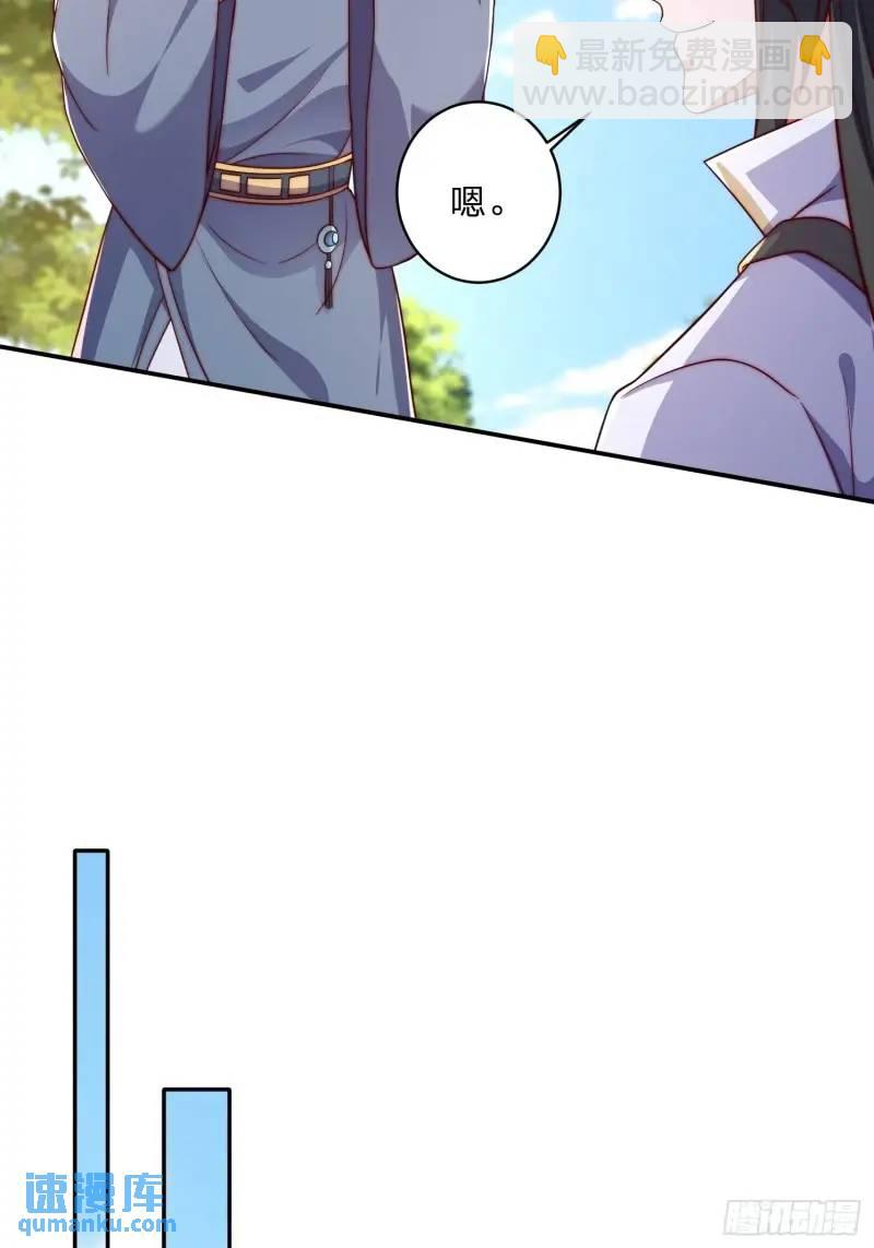 79 答应你9