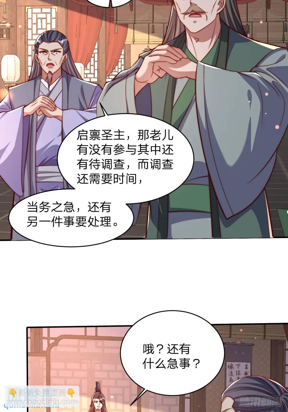 80 就是你了11