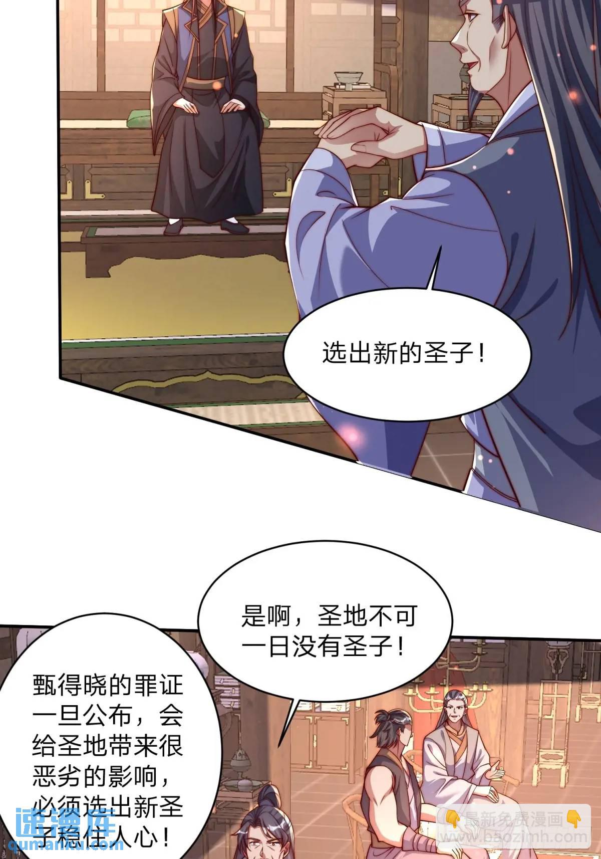 80 就是你了12