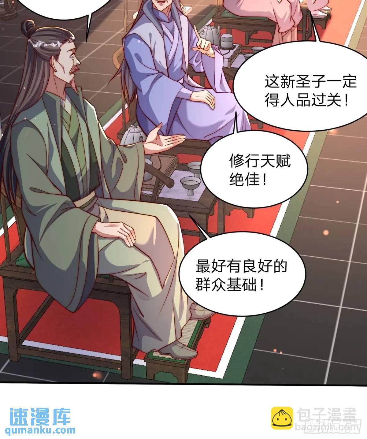 80 就是你了13