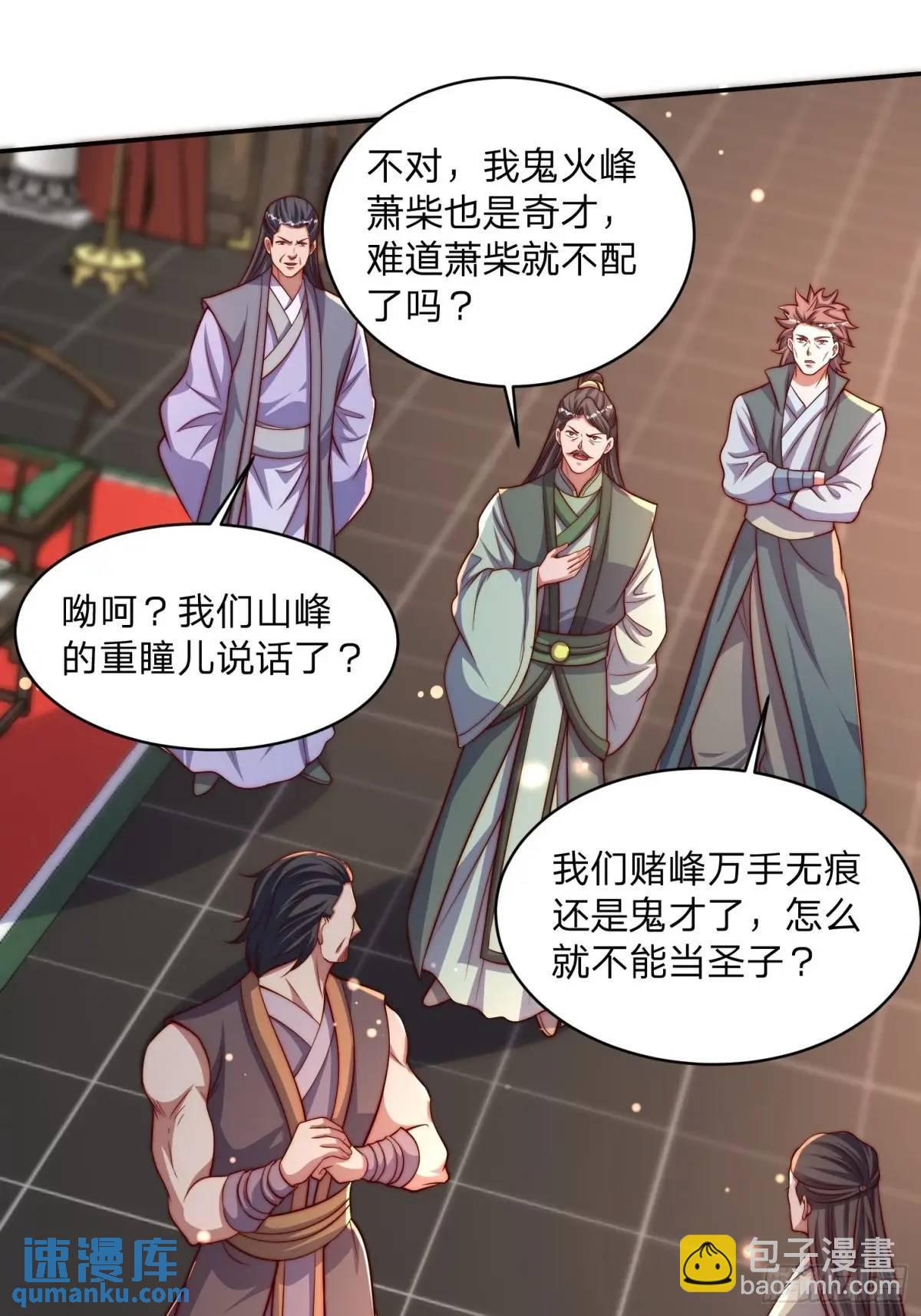 80 就是你了18