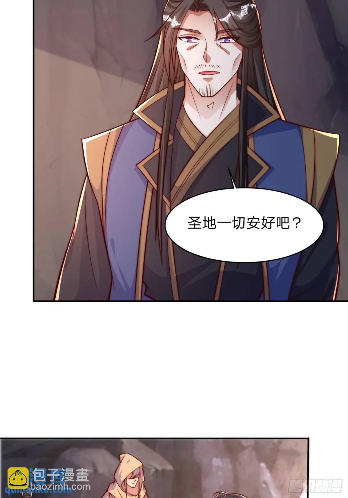 80 就是你了2