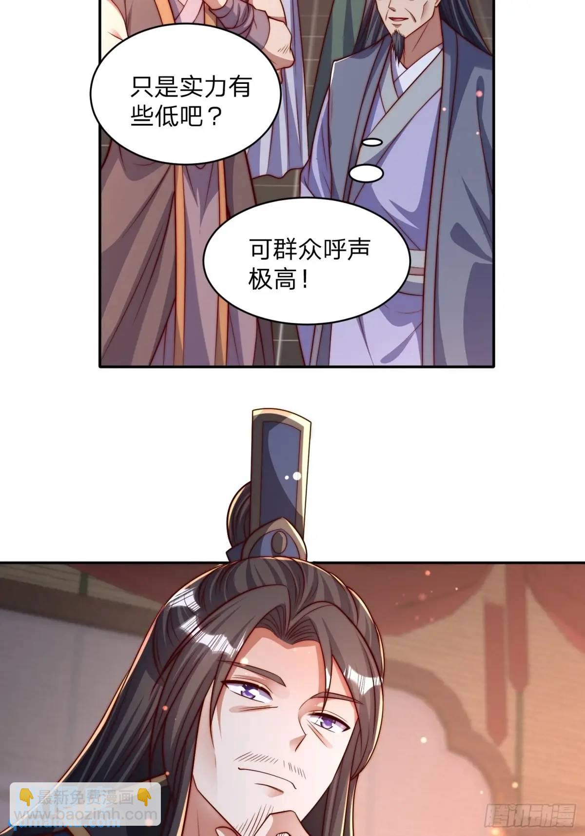 80 就是你了25