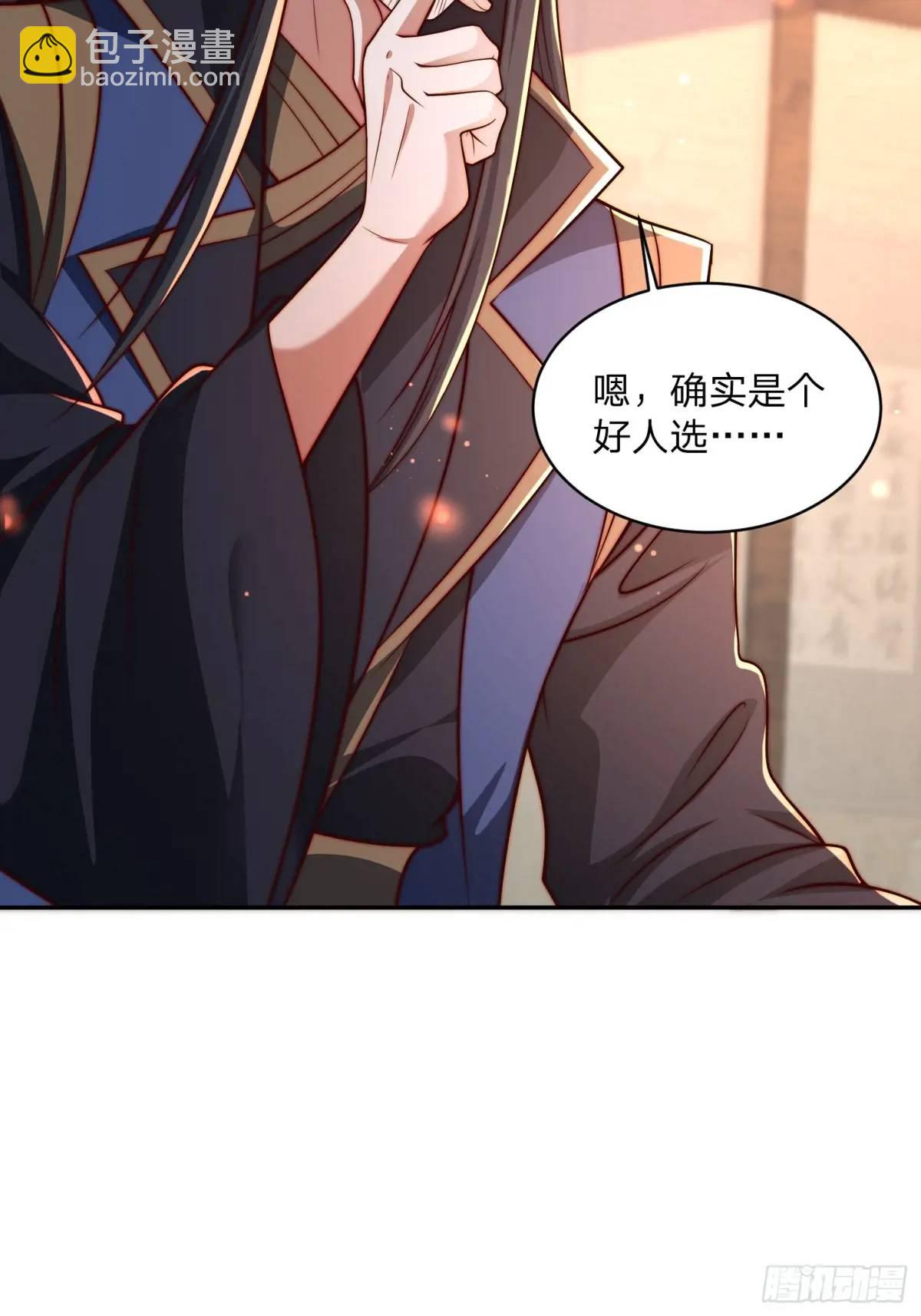 80 就是你了26