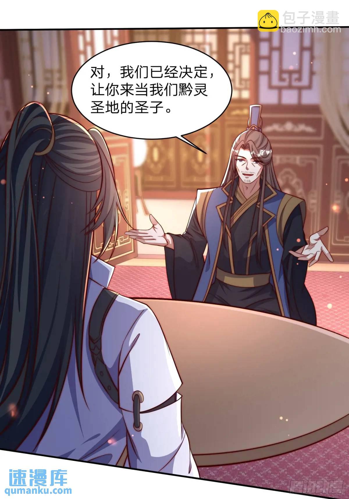 80 就是你了29