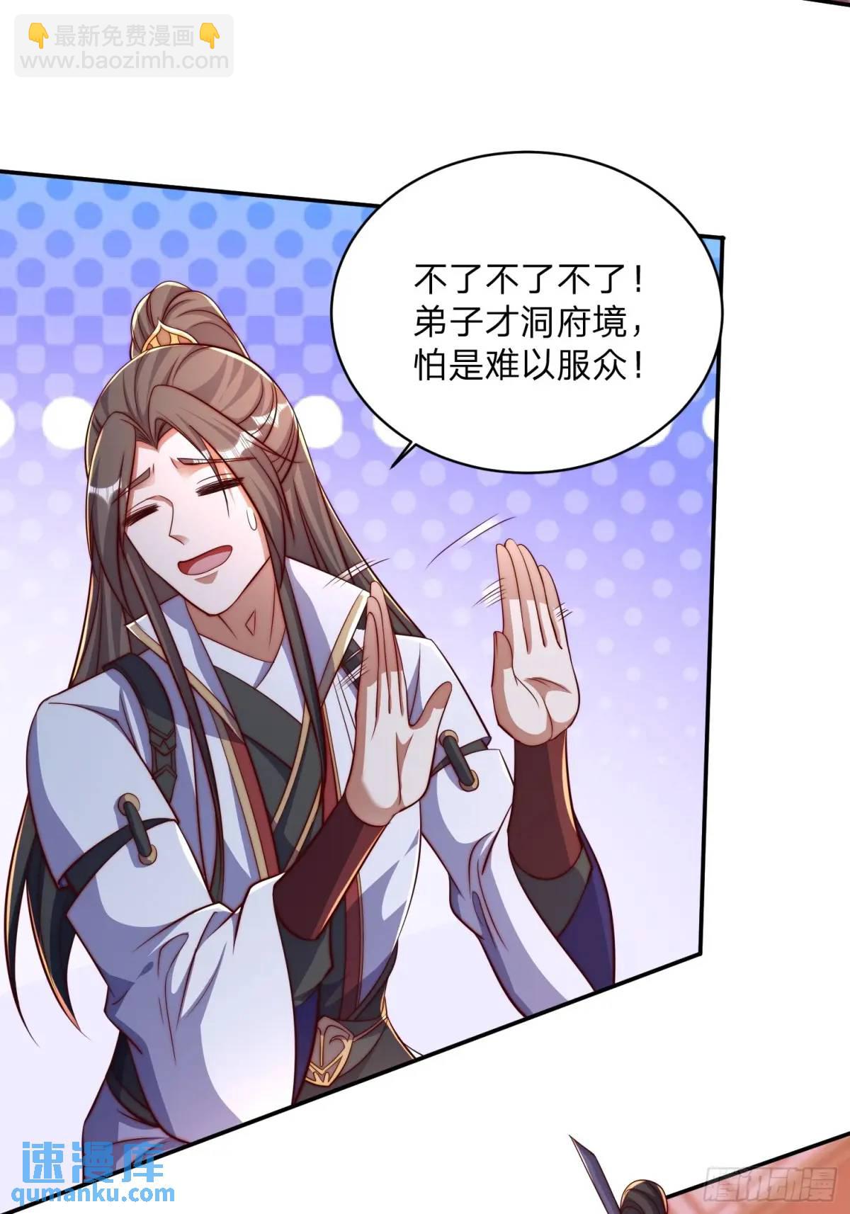 80 就是你了30