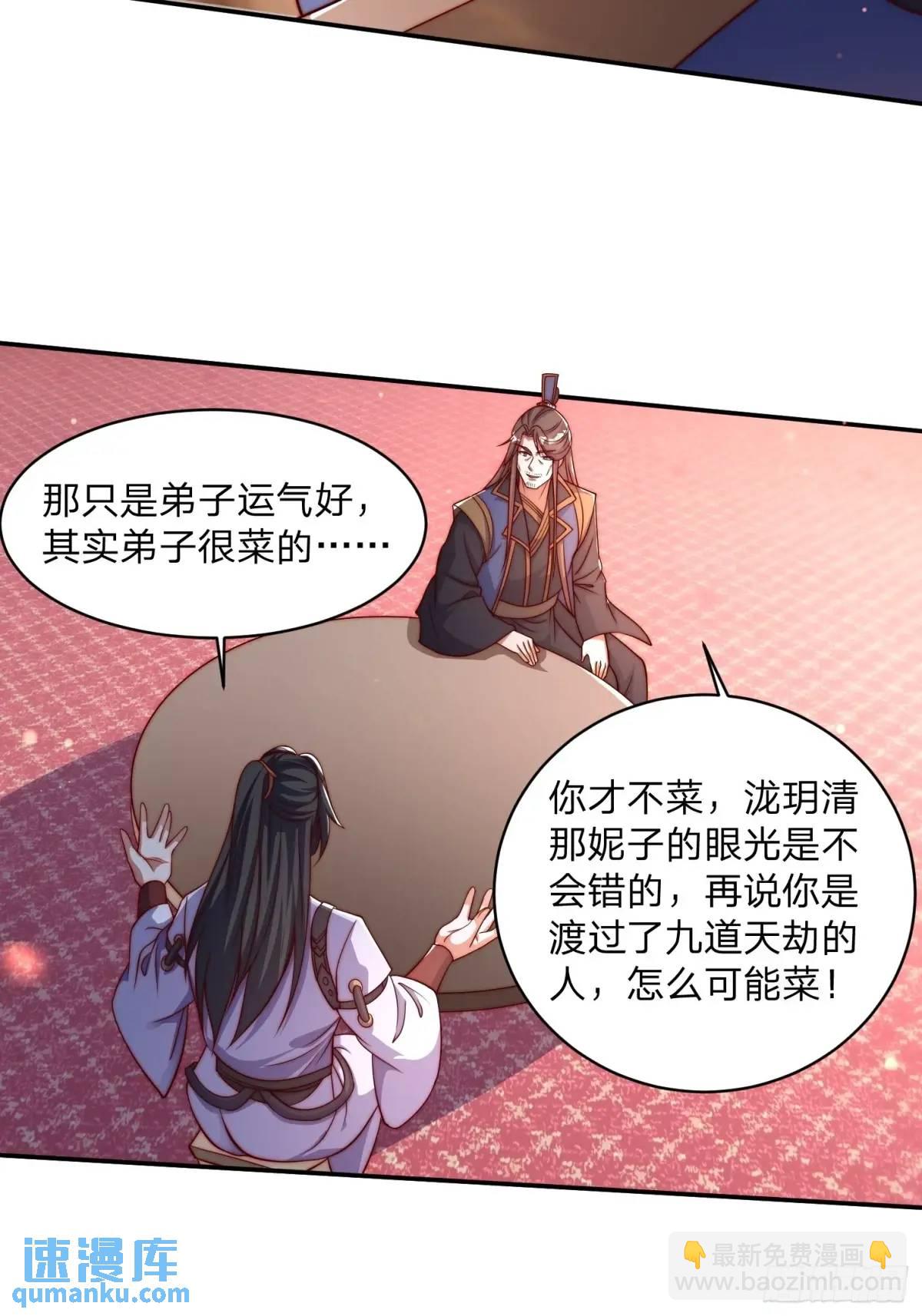 80 就是你了32