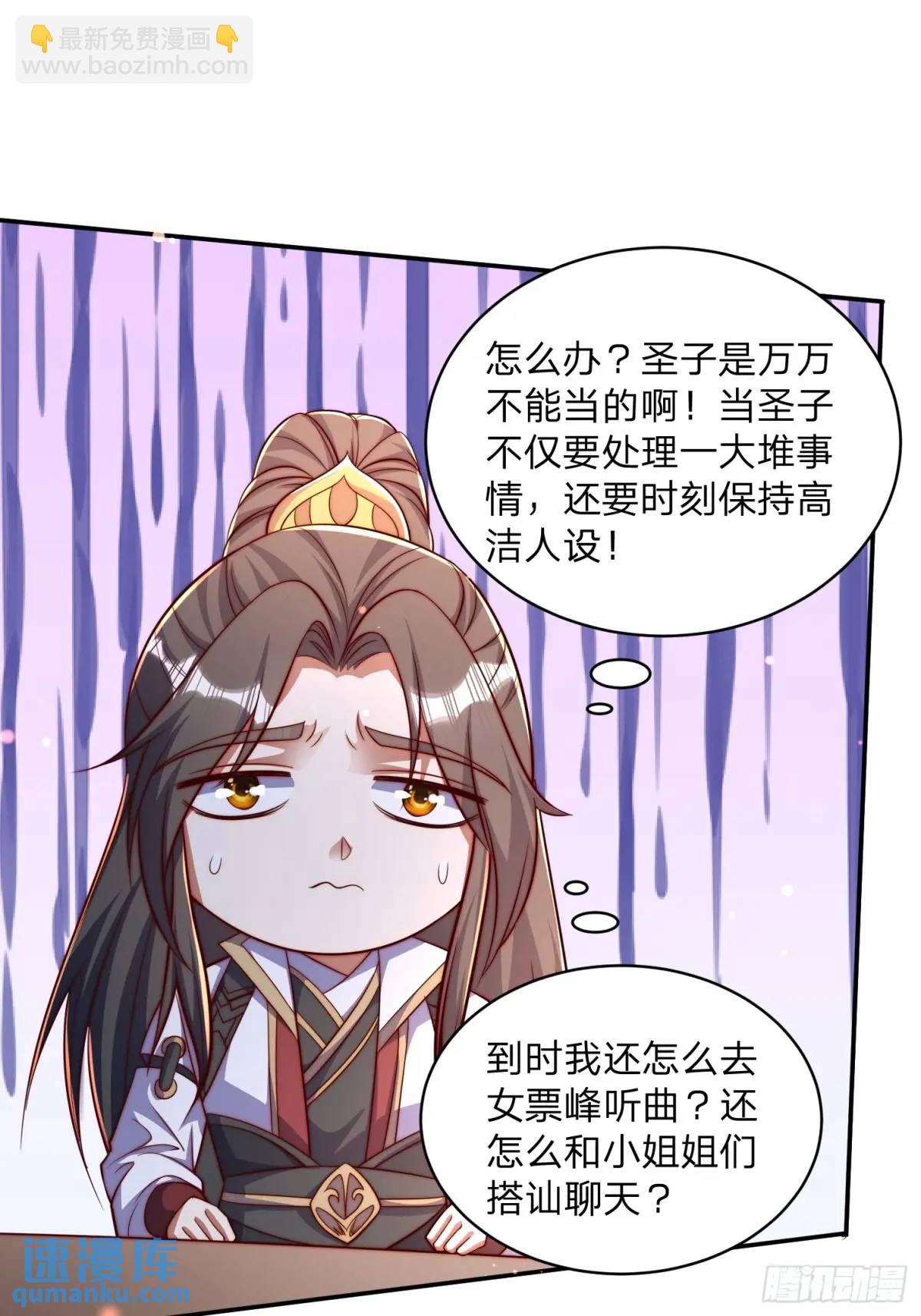 80 就是你了33