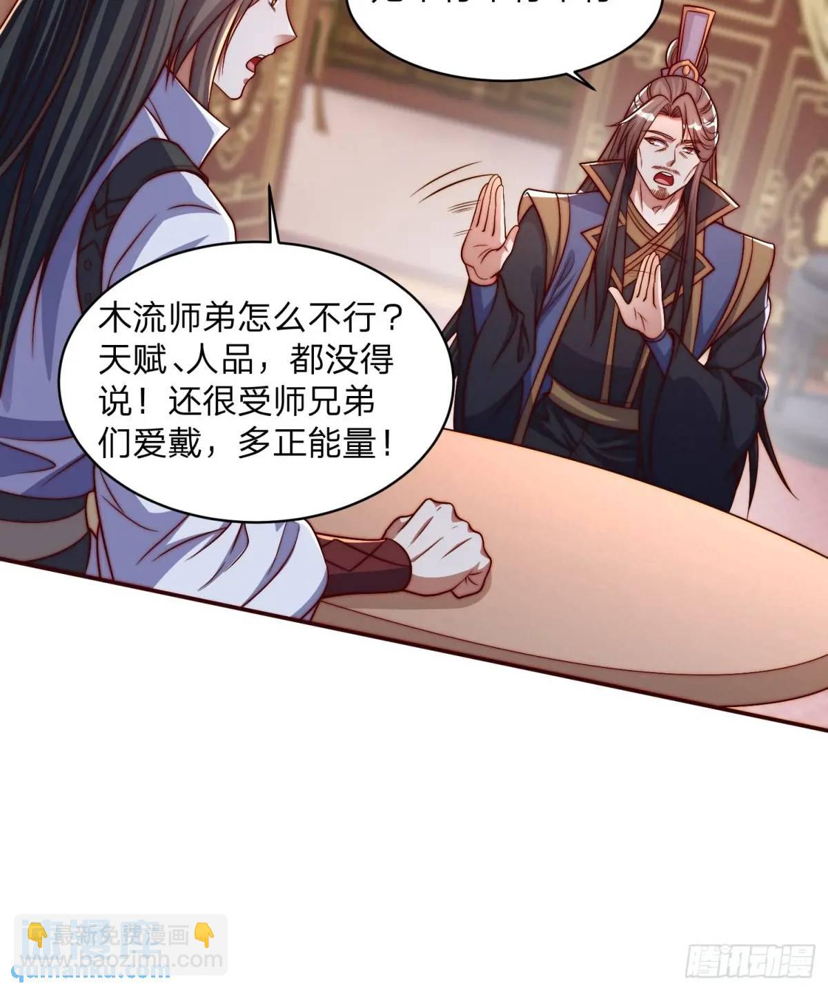 80 就是你了40