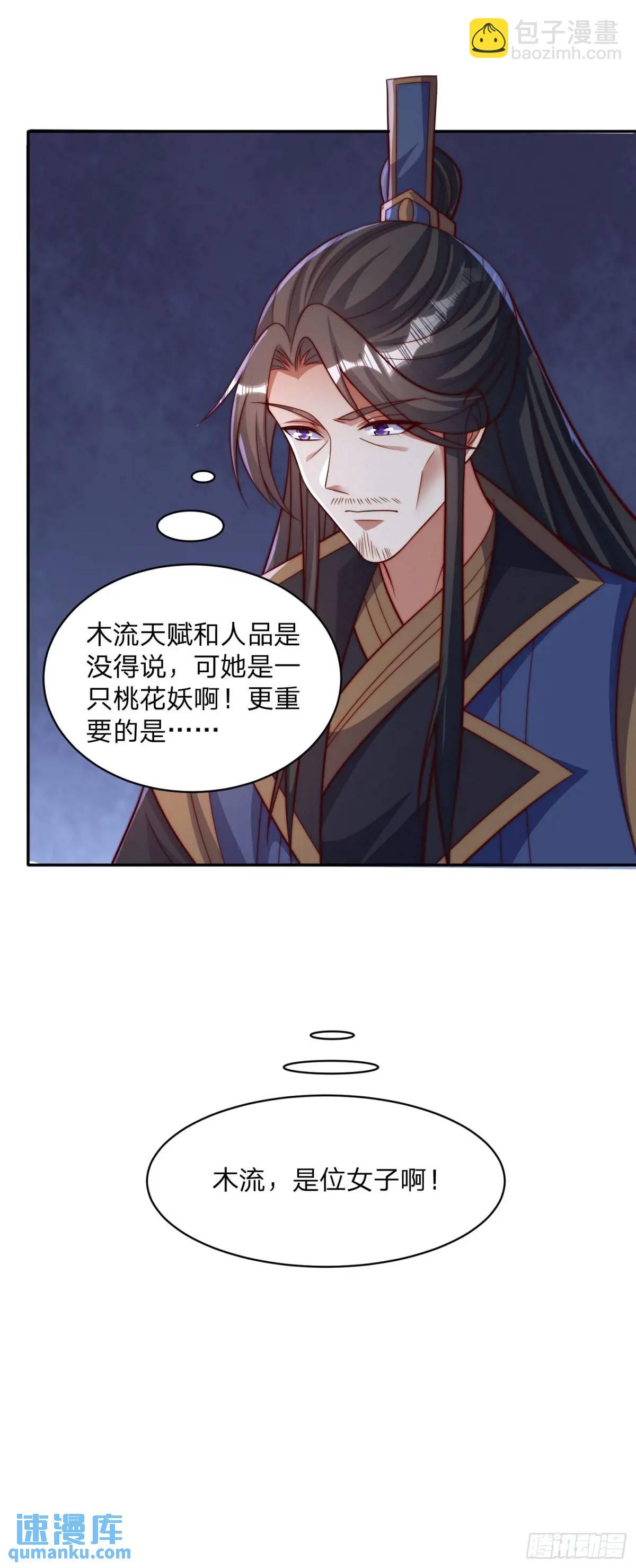 80 就是你了41