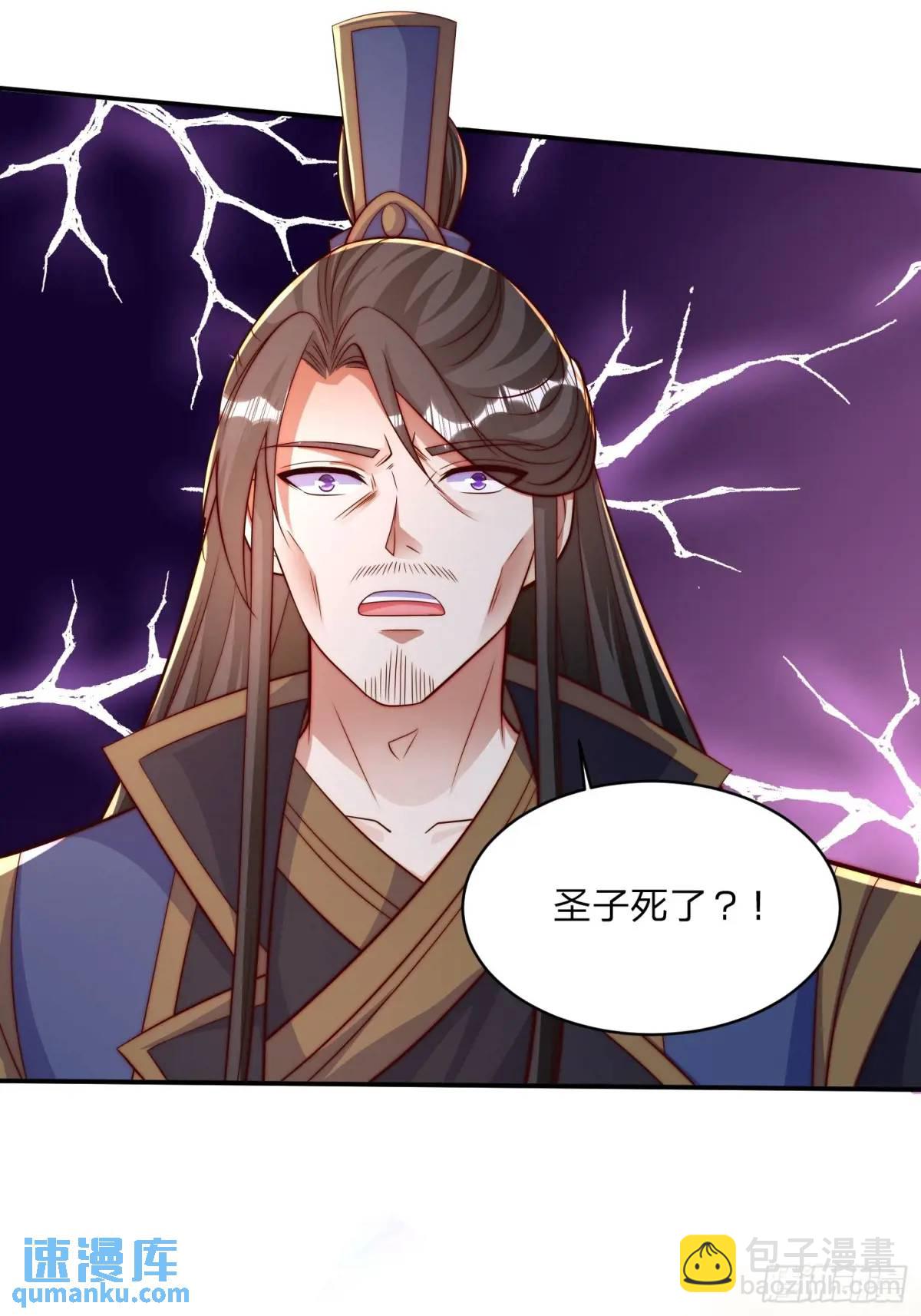 80 就是你了5